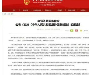 九游体育下载-OP突然面临安全漏洞，损失达到SOL万美元！