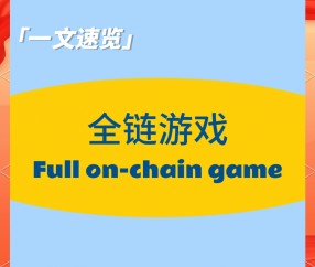 九游官网-FTX官方面向外界公布与Polkadot携手，开启元宇宙新纪元！