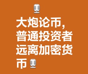 九游游戏平台-关于专家称加密市场将在年底冲破247美元，引发引发关注的信息