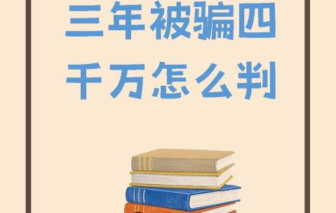 jiuyou官网入口-包含ARB投资陷阱被揭穿，已有超8.05人被骗！的词条