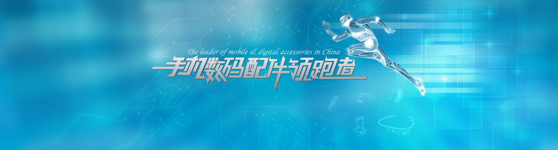 数据表现