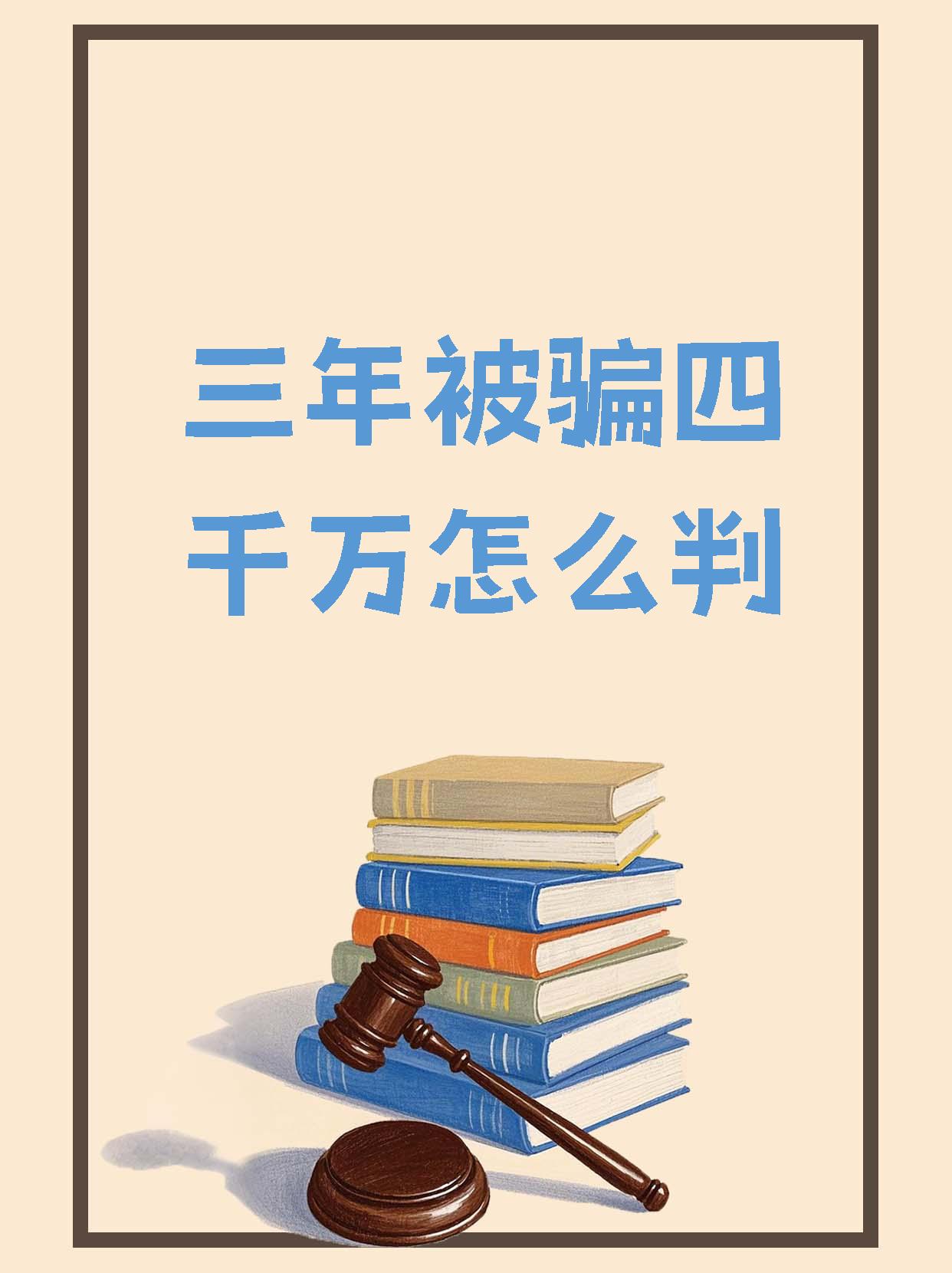 包含ARB投资陷阱被揭穿，已有超8.05人被骗！的词条