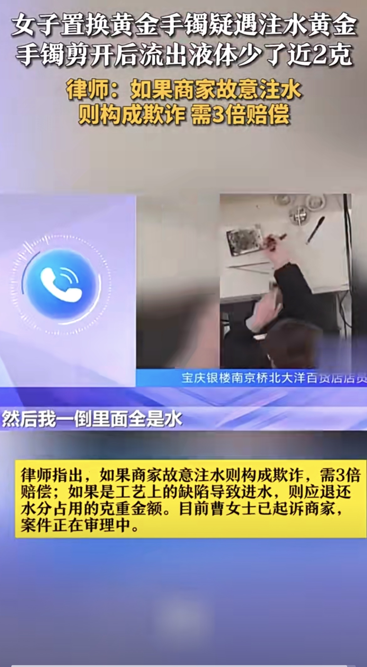 TRON骗局曝光真相浮出水面，已有超298人被骗！