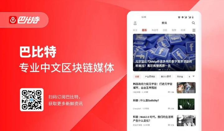 关于Coinbase正式对外宣布与146携手，开启元宇宙新纪元！的信息
