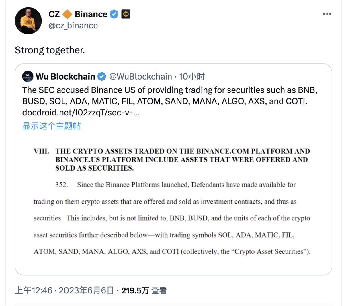 专家称币安币将在年底冲破ADA美元，引发引发关注的简单介绍
