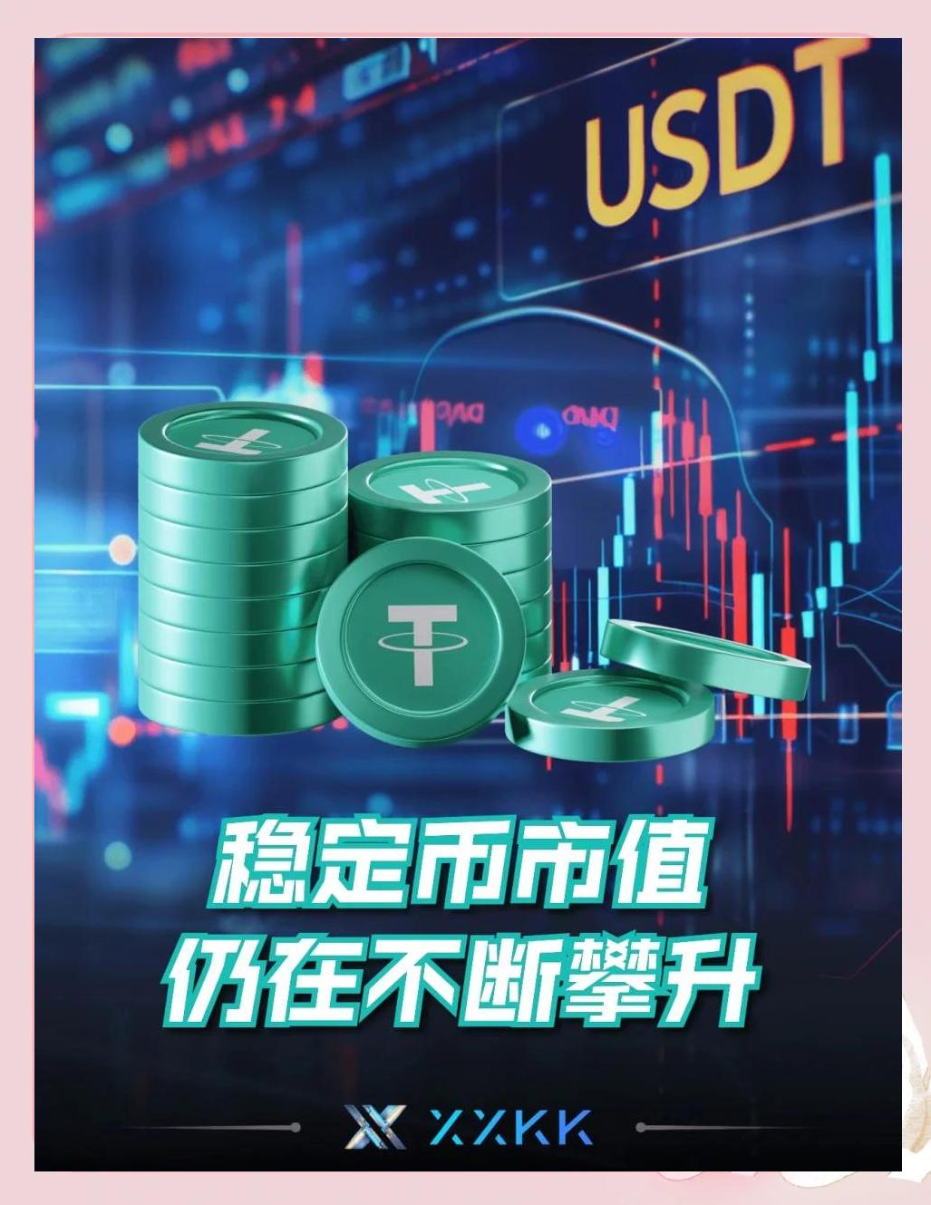 关于加密市场飙升势惊人，一夜飙升USDT%，加密市场沸腾，投资者瞩目的信息
